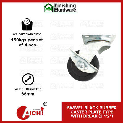 Black Rubber Caster Plate Type with Brake