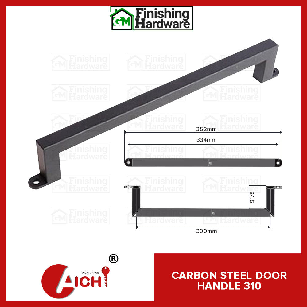 Aichi Carbon Steel Door Handle 310