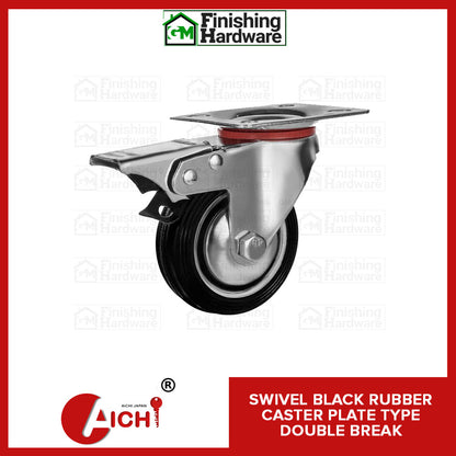 Black Rubber Caster with Hood Double Brake (1PC)