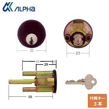 Alpha Tubular Deadbolt 2190 MBK