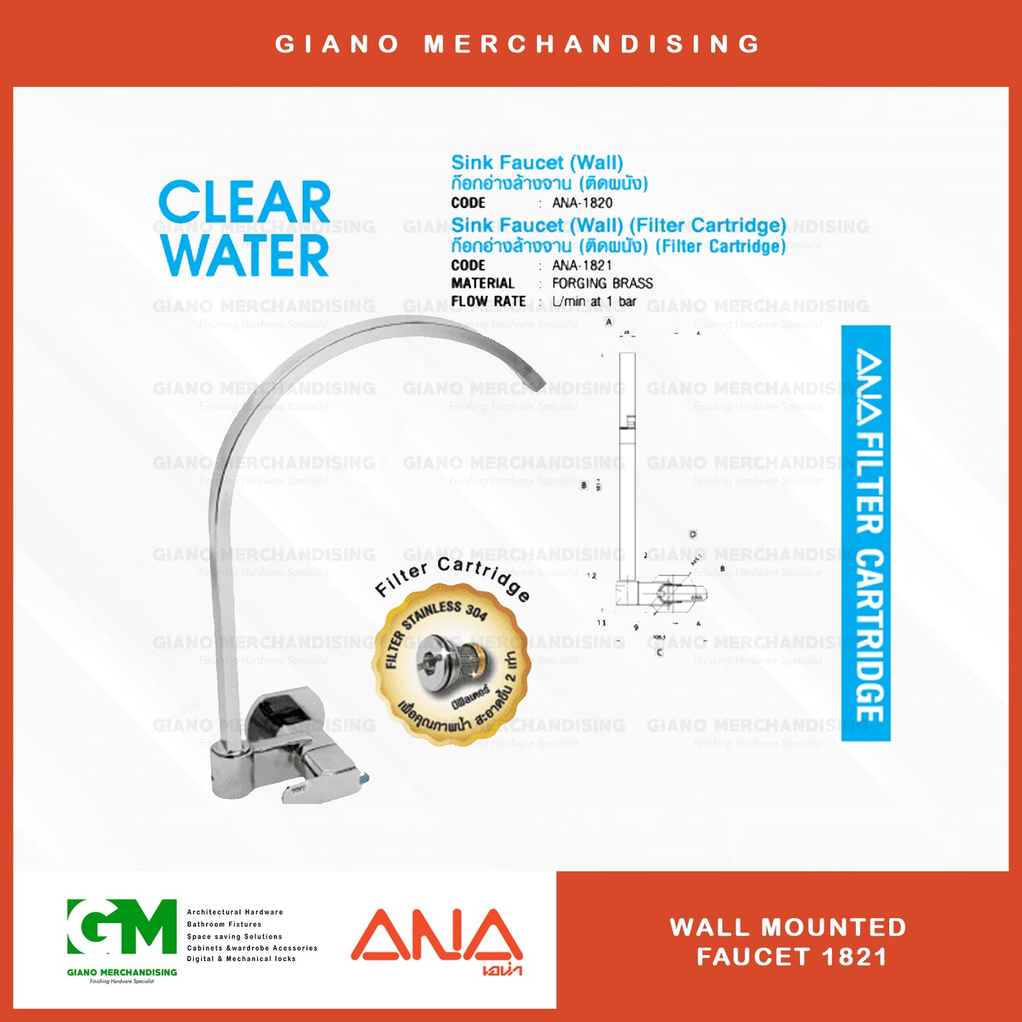 Ana Wall Mounted Faucet 1821