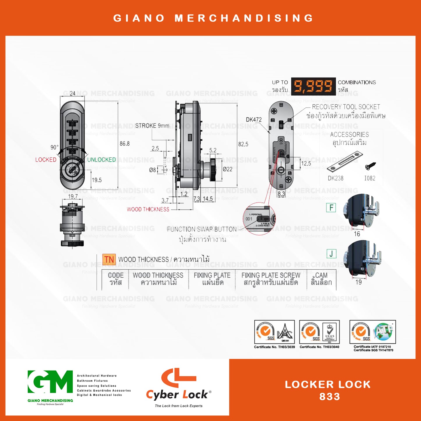 CyberLock Locker Lock 833