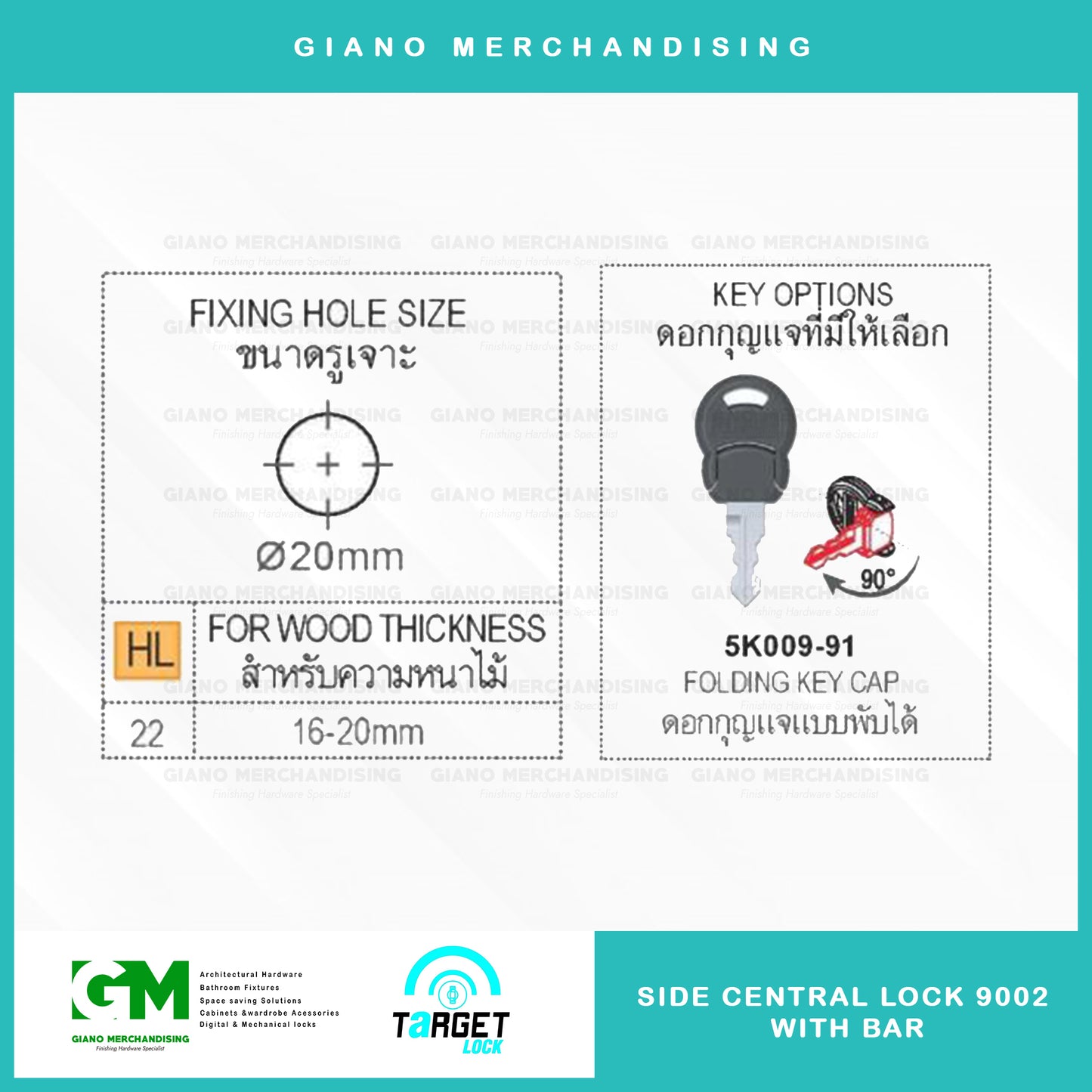 Target Side Central Lock 9002 with Bar