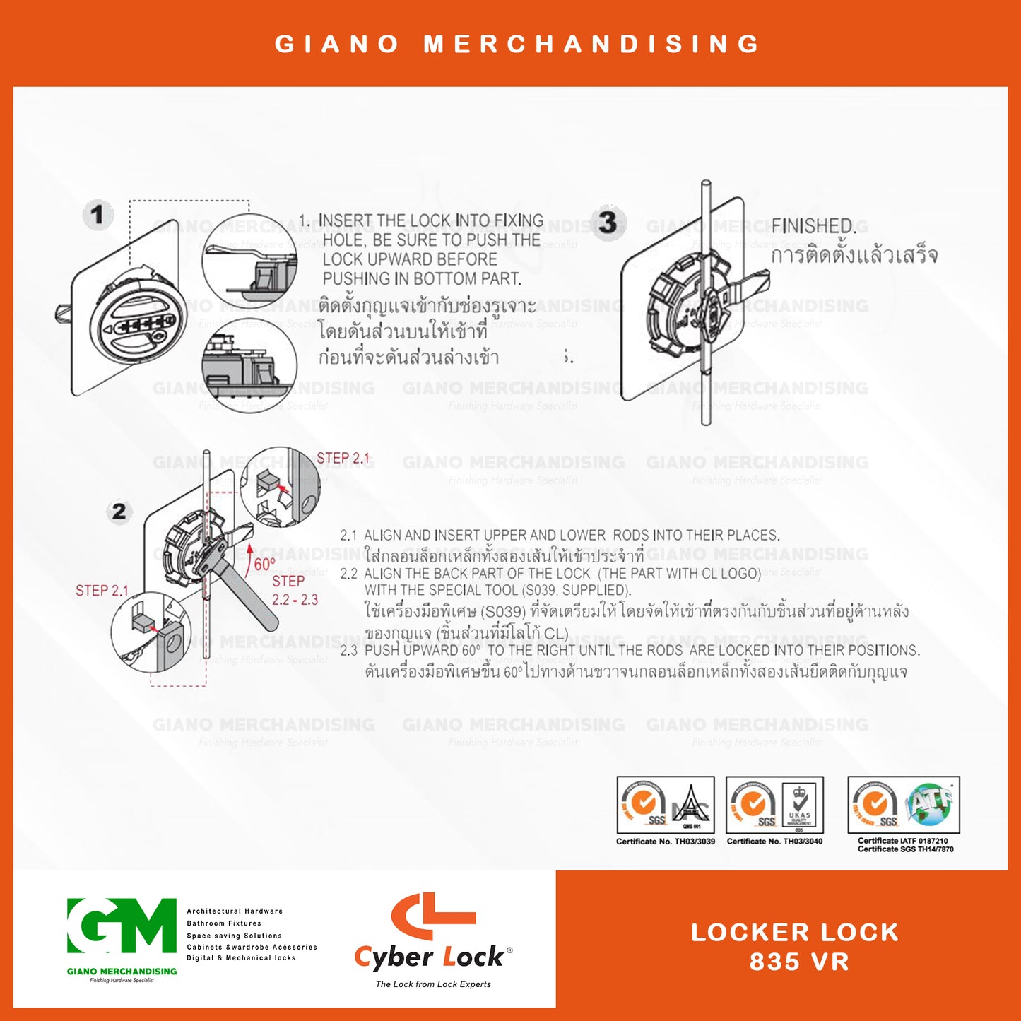 CyberLock Locker Lock 835 VR