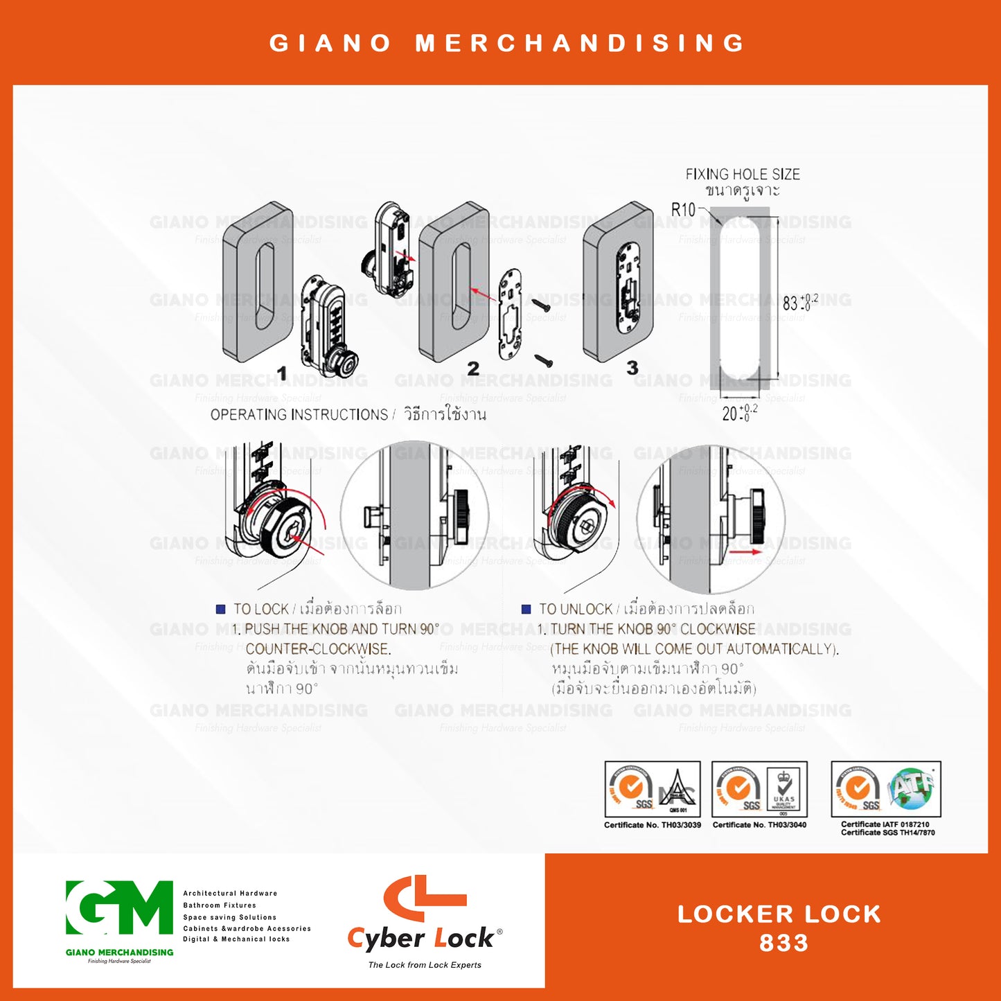 CyberLock Locker Lock 833